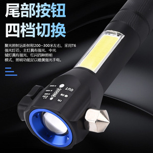 USB COB - Product Image 2