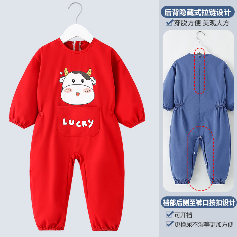 Beihongniu [entrejambe ouvrable]