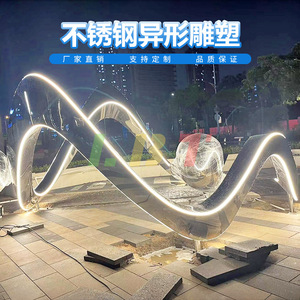 Escultura Irregular de Acero Inoxidable, Personalizada, Iluminada, Pulida, para Montar en el Suelo, Adorno de Jardín - Product Image 1