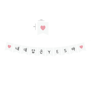 Heart Shaped Korean Mermaid Tail Flag Valentine Proposal Party Decorations Glitter Silver Letter <b>Banners</b> Garlands - Product Image 2