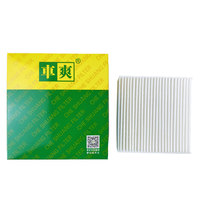 Filtre d'habitacle de climatisation CC-C281 11189420 EQEA8100242 pour BYD Seagull Geely Changan Great Wall Chery GAC Motor Exeed Jetour