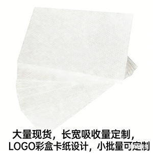 Kehuyi Disposable <b>Bed</b> <b>Pad</b> 9.5x5 Inch Super Absorbent Medical Grade Three Layer Pure White - Product Image 5