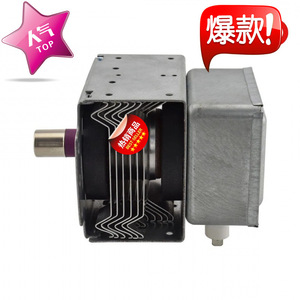 Magnetron pour four à micro-ondes M24FB-610, pièce de rechange scellée en aluminium pour micro-ondes - Product Image 2