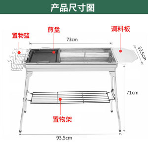 Parrilla Portátil Plegable de Carbón para Exteriores, sin Humo, para 5 o Más Personas - Product Image 5