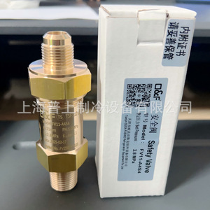 Válvula de seguridad FV11-A4S4 de 1/2 pulgada, válvula de alivio de presión de aire para barcos, temperatura normal - Product Image 3