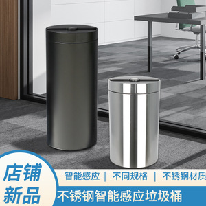 Hmtpc Smart Trash Can Stainless Steel <b>Round</b> Sensor Operated Touchless Automatic For Home Use - Product Image 3