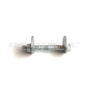 Boulon de réglage de suspension Toyota Hilux 48190-0K030 Équipement d'alignement des roues Système d'amortisseur MacPherson - Product Image 2