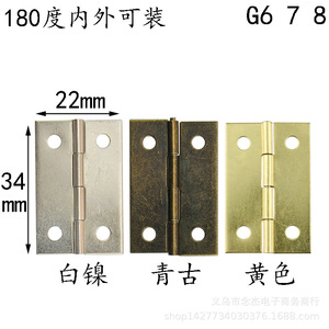 Bisagra para muebles, 34x22mm, 4 orificios, montaje en superficie de hierro, estilo tradicional, para armario de almacenamiento, antirust - Product Image 1