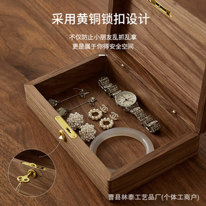 Walnut Wood Jewelry Storage Box Solid Wood Covered Desktop Organizer For Cosmetics And Accessories - Product Image 5