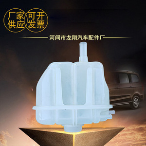 ถังพักน้ำหล่อเย็นแบบปรับปรุงขนาดได้สำหรับรถยนต์ ซ่อมแซมเปลี่ยนถังน้ำมันเกียร์ธรรมดา - Product Image 2