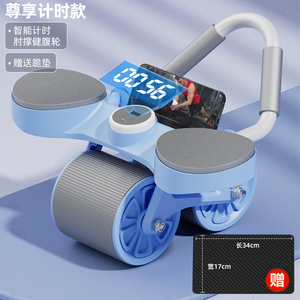 KDST 2023 Nuovo Rullo per Addominali Personalizzabile con Logo <span class=keywords><strong>e</strong></span> Colore, in ABS+Acciaio, Unisex, con Supporto per <span class=keywords><strong>Gomiti</strong></span> <span class=keywords><strong>e</strong></span> Ginocchiere - Product Image 2