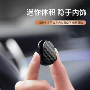 <b>Car</b> <b>Interior</b> Mini Hooks Carbon Fiber Texture 4 Pack Non-Marking Adhesive For Storage And Decoration - Product Image 2