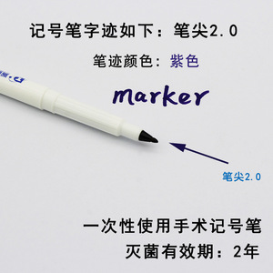 Marcadores Médicos Paitong de Tinta Permanente Desechables, 25 Sets para Cirugía Estética y Maquillaje Permanente - Product Image 5