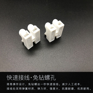 Conector de Luz LED de Techo CH-2, Bloque de Terminales de 2 Vías con Bloqueo Automático, Adaptador Enchufable de Material ABS - Product Image 4