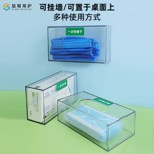 Caja de Almacenamiento de Guantes Desechables para Mascarillas, Gorros, Cubre Zapatos y Toallitas Húmedas, Solución Transparente para Montar en la Pared para Hospitales, Gestión 6S - Product Image 6