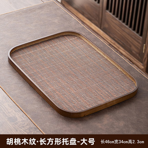 Plateau en bois, petit style japonais, plateau à thé multifonctionnel, plateau rectangulaire pour infusion à sec, petite table à thé pour une personne. - Product Image 6