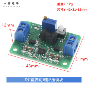 Hw-162 Dc-Dc <b>Converter</b> Adjustable <b>Voltage</b> Board Mount For Electronics Projects - Product Image 4