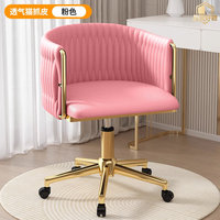 Chaises de bureau pivotantes, réglables en hauteur, en velours doré, luxe moderne, meubles de bureau à domicile, chaises de bureau ergonomiques pour ordinateur, chaises de direction