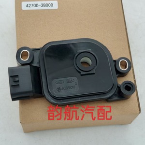Kia kehco สวิตช์เปลี่ยนเกียร์อัตโนมัติ42700-3B000เซ็นเซอร์ตำแหน่งเกียร์สำหรับรถยนต์ Kia - Product Image 4