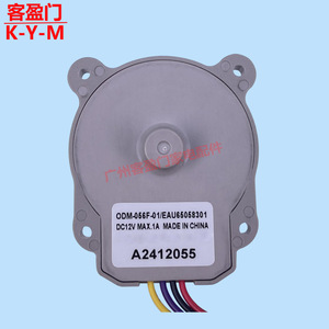  มอเตอร์พัดลมตู้เย็น Eau65058301 Dc12V 1A คอมเพรสเซอร์อะไหล่ทดแทนในครัวเรือน - Product Image 2