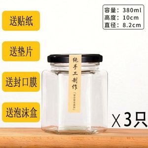 Pot en verre hexagonal de 45 ml à 730 ml avec couvercle à vis transparent, sérigraphie, couleurs personnalisées pour sauces, miel, confitures et conserves - Product Image 5