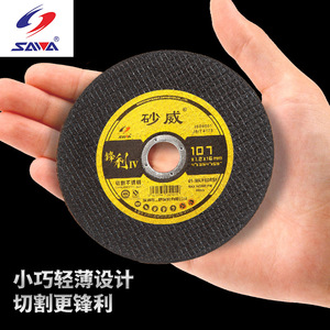 Disco de corte Sawei 107*1.2*16 para amoladora angular, disco de resina de doble reforzado para metal y acero inoxidable, disco de amolado manual. - Product Image 1