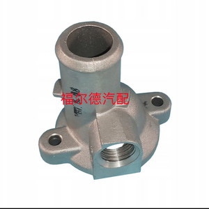 Couvercle de thermostat 17561A78B01-000 pour Daewoo Tico Damas Matis, nouvelle pièce de rechange - Product Image 5