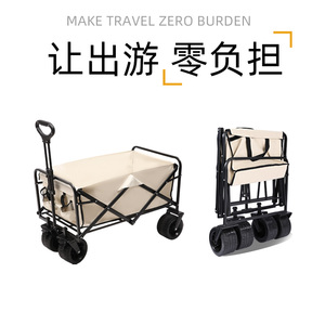 Anpassbarer OEM-Klapp wagen mit großer Kapazität für den Außenbereich für Camping Tragbar und langlebig - Product Image 4