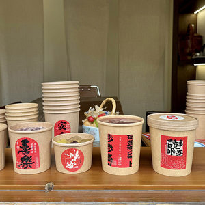 Gobelets à soupe en papier kraft Xiamen 8oz 10oz 12oz avec couvercles, à paroi simple, compatibles micro-ondes, recyclables, pour soupes chaudes, bouillies, bouillons, à emporter - Product Image 3