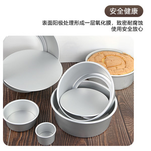 Round Springform Cake Pans Set 2 To 16 Inches Anodized Aluminum For Chiffon Mousse Bread Baking Dishes - Product Image 3
