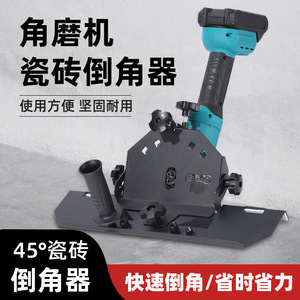 Chamfering <b>Machine</b> 45 Degree Angle <b>Cutting</b> Tool High Accuracy <b>Stone</b> Corner Beveling Stand - Product Image 5