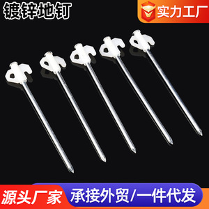 Xilei Hardware Galvanized Tent Pegs High Carbon Steel Outdoor Camping Ground Stakes All Seasons Use - Product Image 5