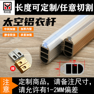 Aluminum Alloy Wardrobe Hanging Rod Gold Double Damper <b>Track</b> Wall Mount Hardware Accessories - Product Image 5