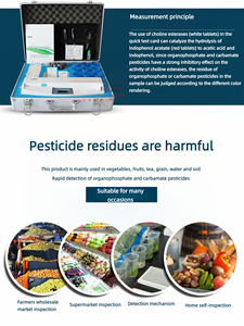 एकेसी NYJC-1 कीटनाशक अवशेष डिटेक्टर-पेशेवर त्वरित खाद्य सुरक्षा विश्लेषण उपकरण-त्वरित परीक्षण किट - Product Image 2