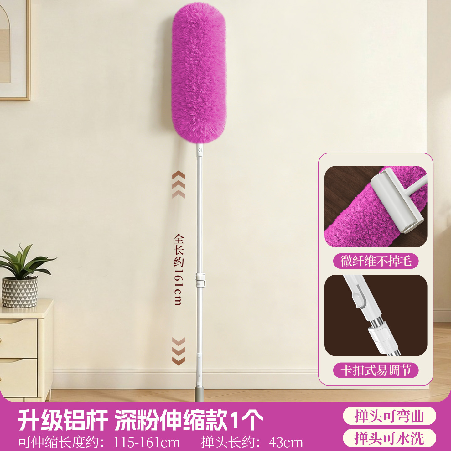Plumero para rosas con mango telescópico de acero inoxidable.