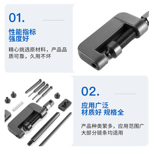 Xctool 13-Piece Chain Breaker <b>Tool</b> Set Carbon Steel For Automotive Repair Blue <b>Case</b> - Product Image 2