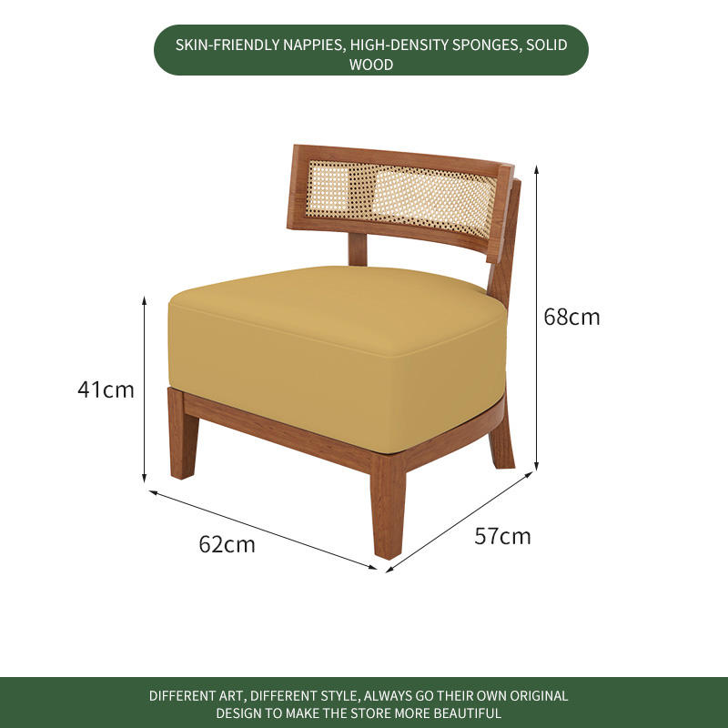 เก้าอี้