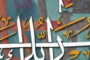 Immagini originali di alta qualità che dipingono per la stampa a macchina e trasmettono l'immagine tramite westtransfer o e-mail - Product Image 4