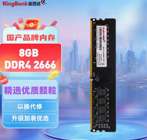 Jin Baida <span class=keywords><strong>DDR4</strong></span> 3200MHz Silver Jue 16G * 3600 Módulo de memoria 8Gx2 Chaleco de escritorio 16G * 2 Star Blade 32G Stock para servidor - Product Image 6