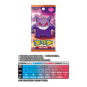 Boîte de boosters de cartes de collection TCG Pokemoned Horizon Gengar Gem Pack Vol 3, authentique et authentique chinois, avec cartes gradées, étui scellé - Product Image 5