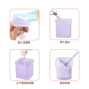 Botella portátil japonesa para espumar limpiador facial, vaso espumador y botella para lavar la cara, del mismo estilo que el popular en línea. - Product Image 5