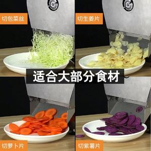 Nueva Rebanadora de Frutas y Verduras Automática Motorizada de Alta Eficiencia para Uso Doméstico y en Restaurantes - Product Image 3