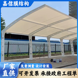 Abri de voiture en structure membranaire Jiaxin, auvent personnalisé en alliage d'acier, abri de stationnement extérieur - Product Image 4
