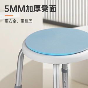 Chaise de douche Pollock en alliage d'aluminium, siège réglable sur 6 niveaux, pieds antidérapants pour usage en salle de bain pour personnes âgées - Product Image 3