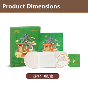 100箱入り 温陽灸パッチ TCM温灸 湿気解消 冷え解消 自然な体重管理 - Product Image 4