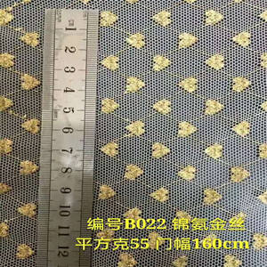 कारखाने प्रत्यक्ष बिक्री नई नायलॉन पोका डॉट मेश कपड़े पॉलिएस्टर बुना हुआ कपड़े पॉलिएस्टर बुना हुआ कपड़ा पोका डॉट टुल - Product Image 1