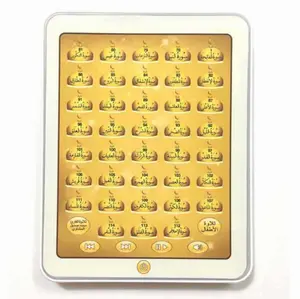 ספר קוראן ערבית שפה עבור הילדים צעצועי קריאת נקודת ipad ערבית 18 טקסט למידה מכונה חכם קורא ספר