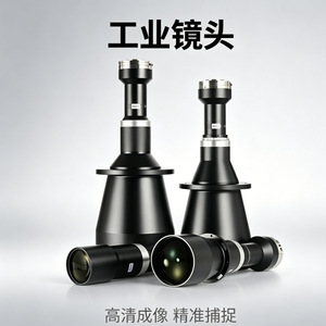 Objectif industriel Canrui 0,03-5,9X avec zoom, achromatique et revêtement antireflet pour mesure de précision - Product Image 1