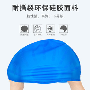 Gorros de Natación de Silicona de Color Sólido para Adultos, Protección para los Oídos, Equipo de Natación - Product Image 2