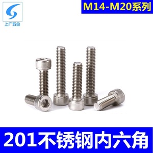 สกรูหัวหกเหลี่ยมสแตนเลส เซี่ยงไฮ้และกวางโจว M14 M16 M20 เกลียวมาตรฐานเมตริก GBT 70.1-2000 - Product Image 5